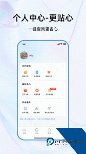 彩虹5G app下载 v3.5.5