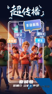 掌上春城最新版官方正版下载 v9.0.9