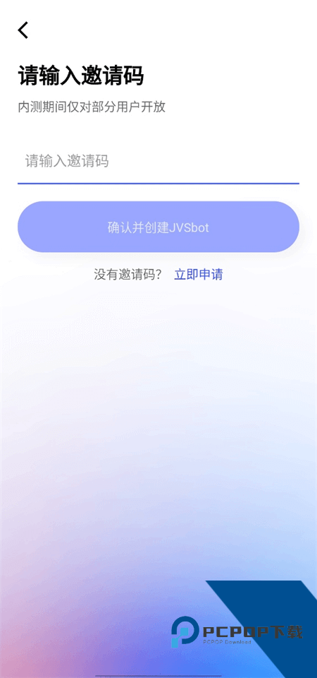 JVS Claw手机版最新版本 v1.0.1安卓版