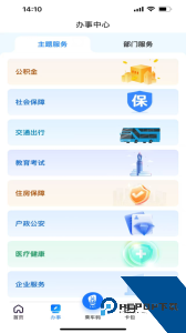 i荆门app官方正版下载 v2.5.7