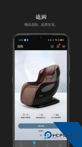 瑞多按摩椅官方正版下载 v4.3.9