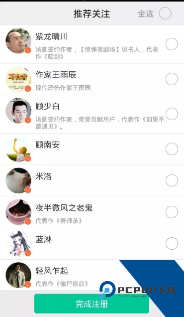 汤圆创作官方免费版应用app下载 v5.9.2