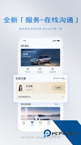 iBuick别克汽车app最新版下载 v12.3.1