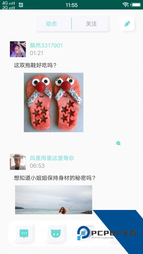 蘑菇短视频app下载手机版5.0.6