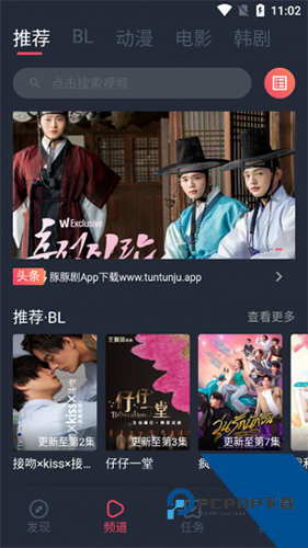 豚豚剧追剧软件最新版v1.0.1.9