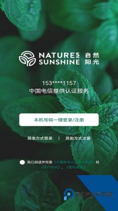 逆龄派app最新版下载 v7.5.0
