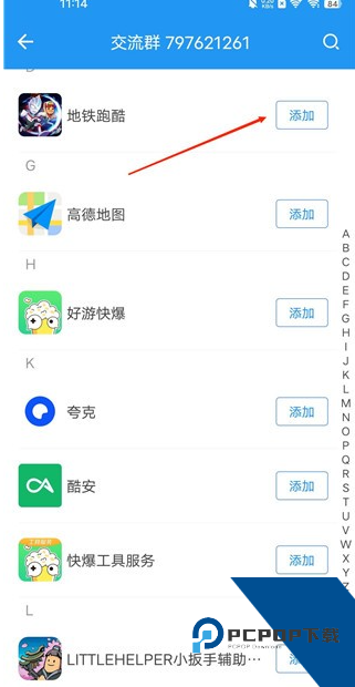 小霸框架游戏辅助工具app下载 v9.0
