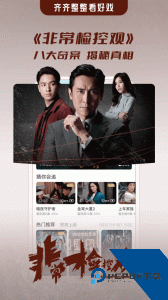 埋堆堆app最新版下载 v5.8.00