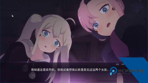死神薇儿6.0