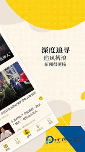 新黄河客户端官方正版下载 v7.1.1