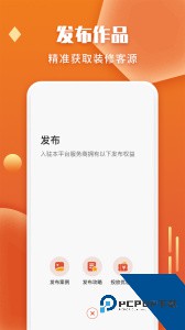 袋鼠装修手机版下载 v1.7.2