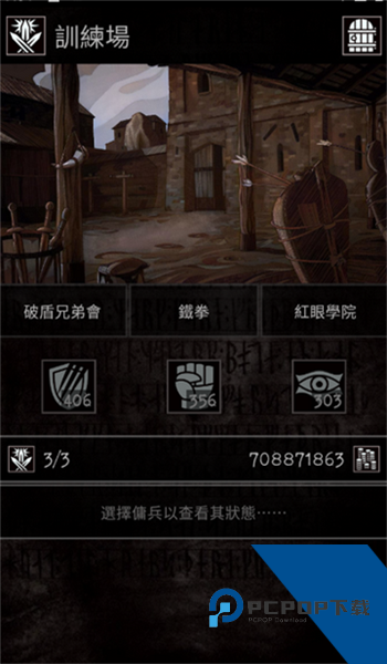 严峻任务内置菜单版 无敌版v1.12.4