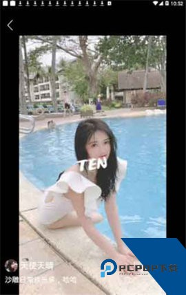 豆花视频免费版