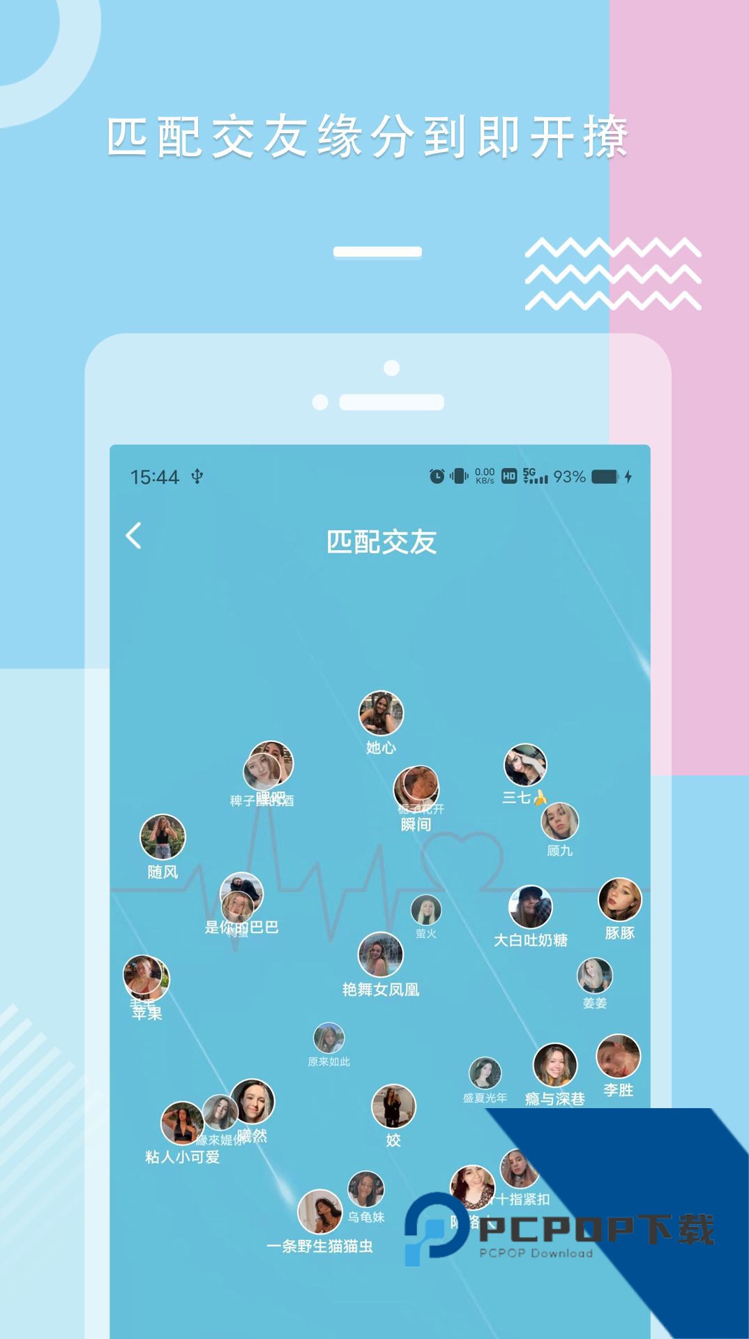 糖心vlog交友最新版本下载1.7.7