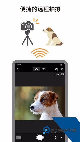 佳能相机(camera connect)下载安卓版本v3.4.30.17