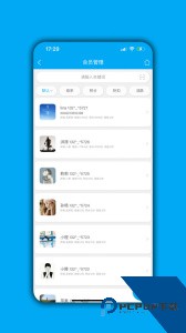 进销存平台app官方正版下载 v07.04.06