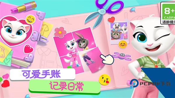 汤姆猫总动员2官方版 正版v1.2.2.23951