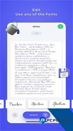 Iwrite英语写作平台下载v0.10.1