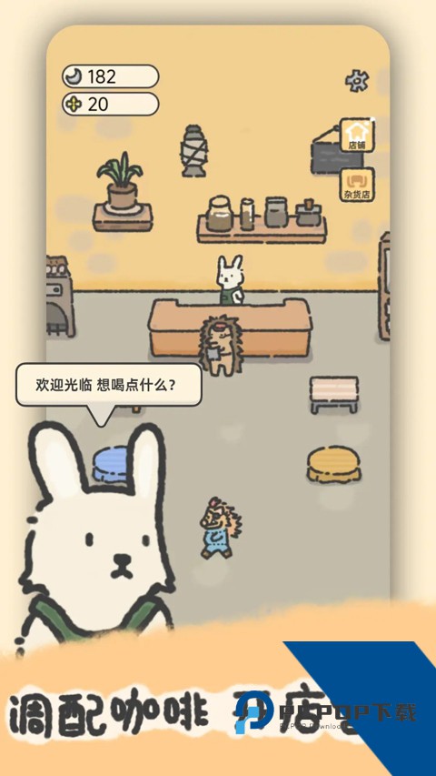 望月屋 安卓版v1.0.26