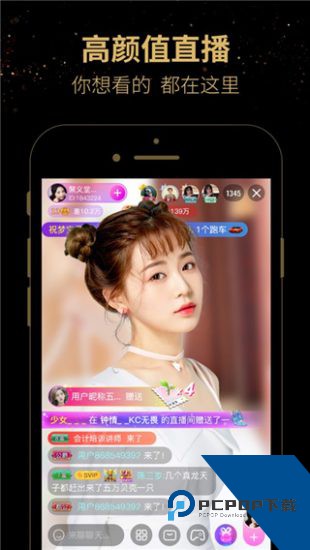 精舞门视频app免费版 v2.0.7