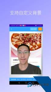 抠图免费最新版下载 v2.22