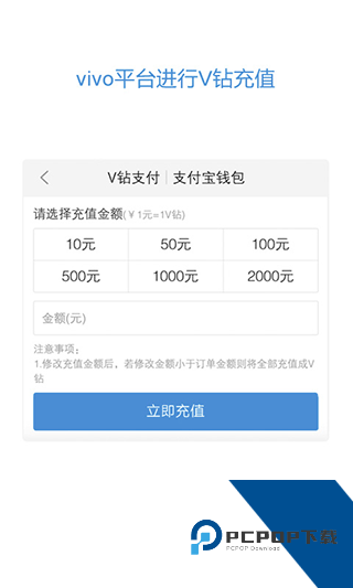 vivo服务安全官方正版应用app下载 v7.4.7.0