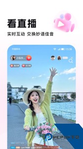 秒聊交友软件最新版下载 v4.1.0