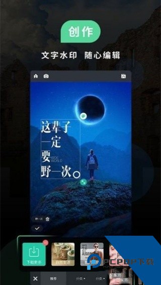 Miui相机软件最新版本v6.1.000230.1