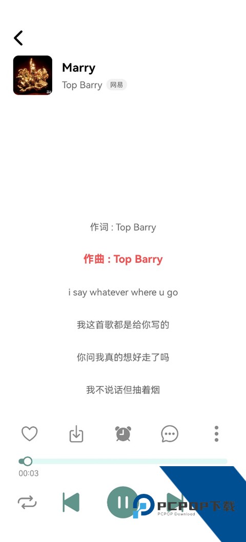 青听音乐App永久性免费版 v1.3.0手机版v1.3.0 安卓版