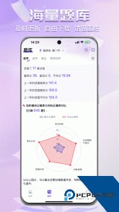 得分未来app下载 v3.3.1