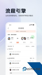 三叠云下载 v1.6.3