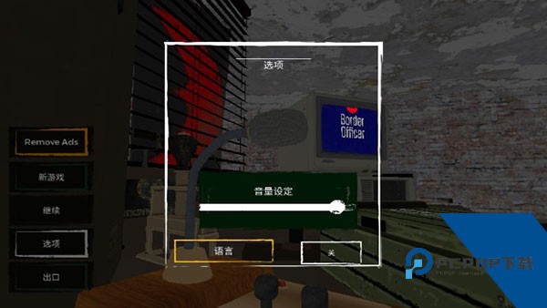 边境检察官中文版下载移动端v1.1