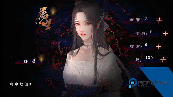 零时将至金手指版 最新版v1.0