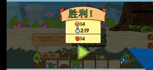激战毛毛虫军团免广告版 修改版v1.2.9.5452