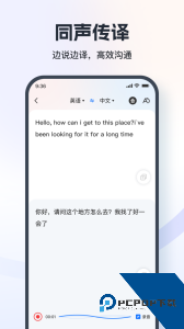 一键录音免费手机版app下载 v3.9.2.1