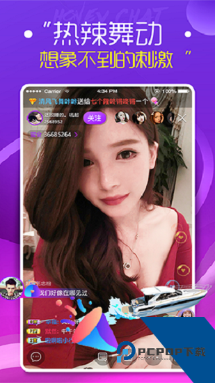 夜魅直播app手机版 v2.1.0