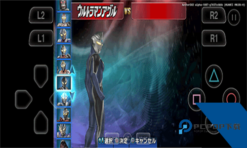 奥特曼格斗进化3全人物金手指版安卓汉化版valpha-678