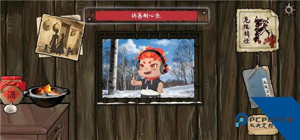 雪山救狐狸 安卓版v0.9.8