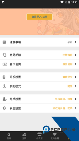 香香腐竹官方正版