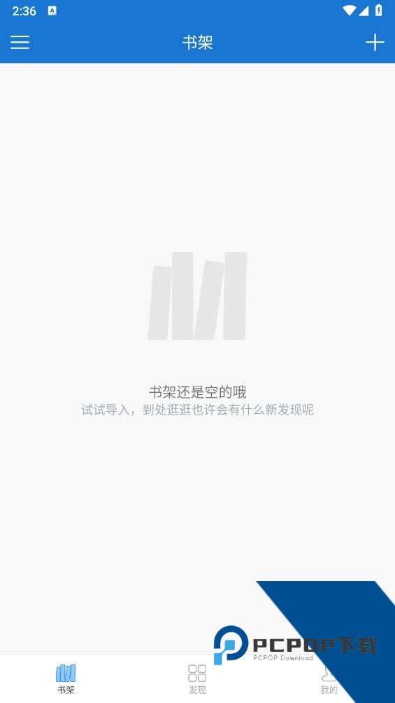 Anyview阅读器去广告最新版v4.1.3
