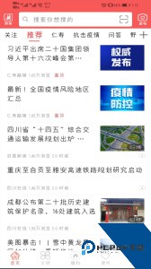 大美仁寿免费版下载 v5.9.50