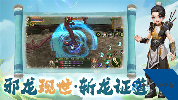 热江武林官方版 国际服v1.0.0