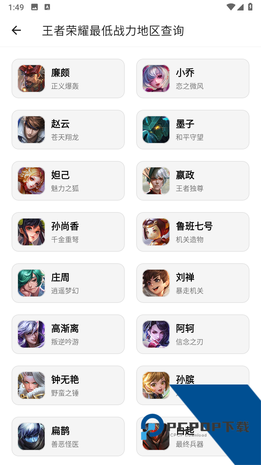 潮音工具箱最新版v22.0.9.7