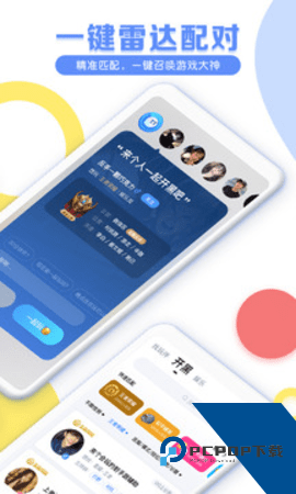 tt语音软件免费最新版下载20265.5.18-15376