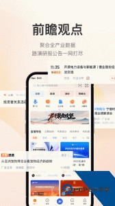 进门财经官方正版手机版下载 v5.1.0400