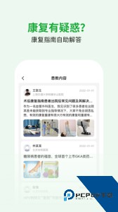 医助宝最新版下载 v1.9.4