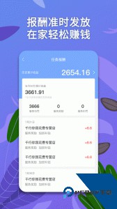淘金云客服客户端下载 v6.8.51