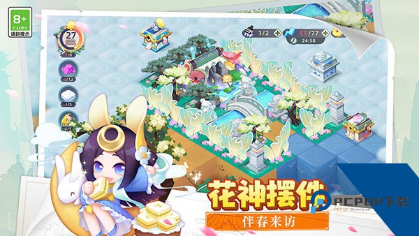 传说中的合合岛 安卓版v1.5.2
