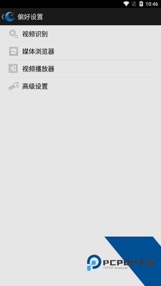 CorePlayer手机播放器软件下载v7.7.0