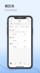 医为官方正版客户端下载 v8.2.5